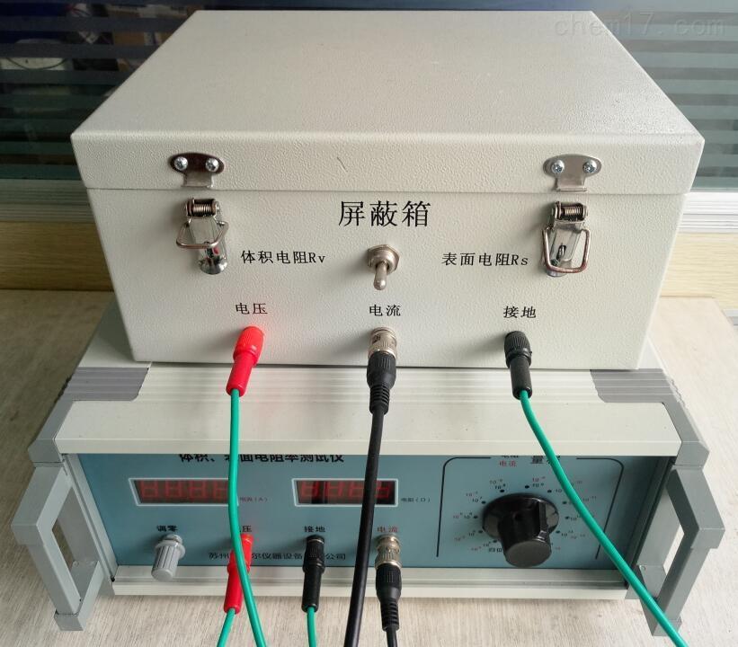 体积电阻率测定仪